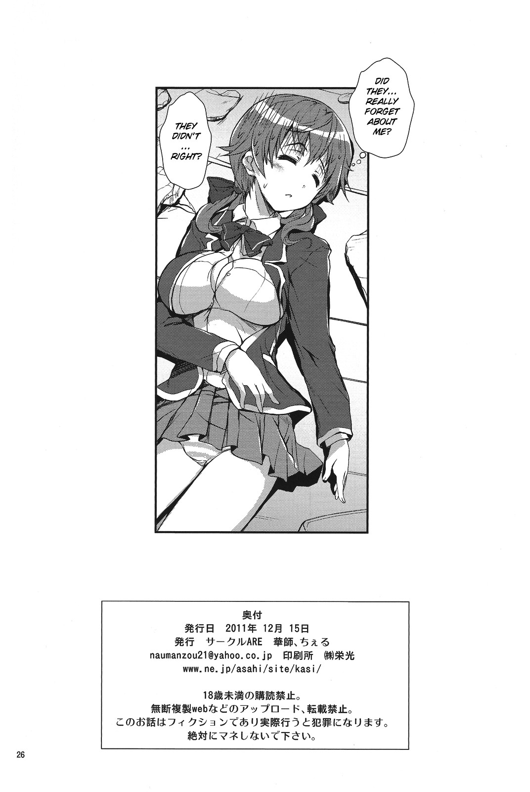 Hentai Manga Comic-Is Inori-chan a Hated Person?-Read-24